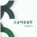 사법발전재단 이미지