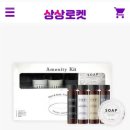 상상모텔 이미지
