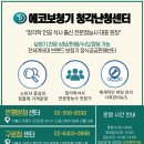 별내건강생활지원센터 | 별내보청기 어르신 정부지원 독일시그니아 선택하신 후기