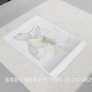 원단에 그리는 꽃그림(천아트) 이미지
