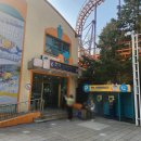 오징어 게임랜드 | 서울랜드 자유이용권 할인 가격, 평일 방문 솔직 후기 대기시간