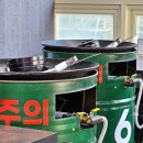 흰둥이네 인형뽑기 | 어서와 와니야마상 외 여덟 마리 인형뽑기 키링뽑기 대성공 후기