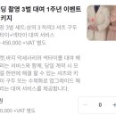 [예곰웨딩]청담 예복 대여 루스플렌 _ 촬영용 본식용 턱시도 내돈내산 대여 루스플렌 가격