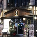 토라 평택역점 이미지