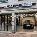 필세차장 | [자동차] 강서 등촌역 손세차 추천 필 413 디테일링 gv70 첫세차 만족 후기