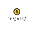 끽연시가베이프 네이버블로그
