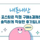 스타벅스광주지원DT점
