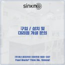 (주)에스엘코리아 이미지