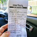 자연드림 중계점