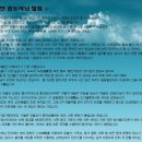 (주)오주 이미지