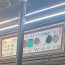 타이베이 시먼딩 맛집, 아향석두훠궈(야시앙슬터우훠궈 시먼점) 대만 핫팟 후기