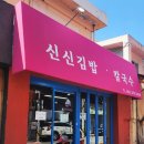 코이헤어살롱