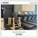 팀터틀렛강원