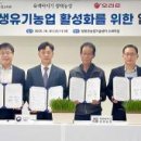 주식회사 첨단환경 이미지