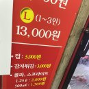 행복한닭강정 이미지
