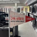 연희동 LG베스트샵 앞 횡단보도 | LG전자 베스트샵 신림점 다녀온 후기 – 구독 전시장? 이렇게까지 잘 되어 있다니!