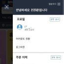 아마존모바일
