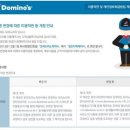 청오디피케이