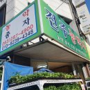 밭농약사
