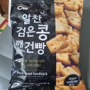 하나로마트 일죽농협본점 네이버블로그