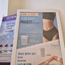 제이케어숍