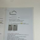 니은시옷스테이 이미지