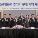 GE건설기술 이미지