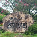꽃향기공원 화장실 네이버블로그