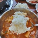 윤가네찜닭