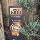 다랑참치 | 다랑가옥 | 숙성참치 최고봉 | VIP코스 후기 | 내돈내산 또간집