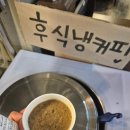복대얼음
