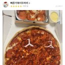 피제이스포츠 - 화성시 삼천병마로 1047-10 | 피제이스포츠