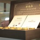 늘좋은한의원 이미지