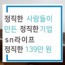성남시장례협동조합 이미지