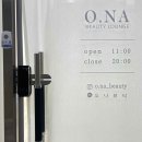 뷰티나(Beauty-Na) 이미지
