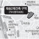 삼미엔지니어링 이미지