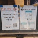 석수와플집위드바바플 이미지