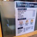 대박마차 이미지