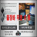 안산컴퓨터수리노트북수리 이미지