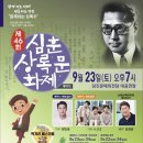 상록푸드
