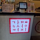 감성커피광주상무지구점