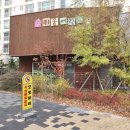 스마트랜드공인중개사사무소 이미지