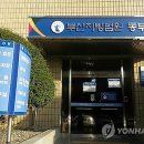 부산기물 이미지