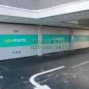 평택새터공인중개사사무소 이미지