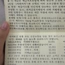 대신카오일마트셀프세차 | w0. 셀프트렁크프로포즈 기록