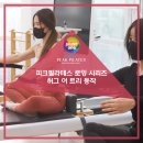허그어트리 - 하남시 대청로 34 | 허그어트리