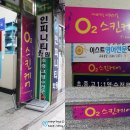 신목파리바게뜨