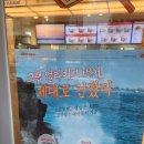 롯데리아 종암점 이미지