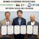 한국바이오원료수집업협동조합 이미지