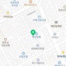 고현-0012 네이버블로그